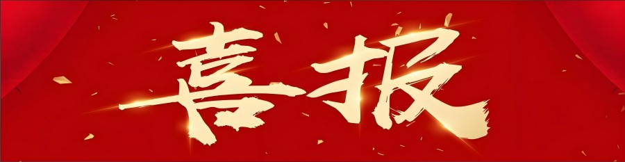 吉林省行舟专升本会员突破3万人喜报